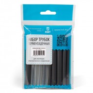 КВТ Набор "Гермокомплект 18/6" (мин партия 10 шт.) 73661 KVT