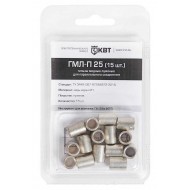 КВТ Гильза ГМЛ-П 25 (15шт.) 86560 KVT